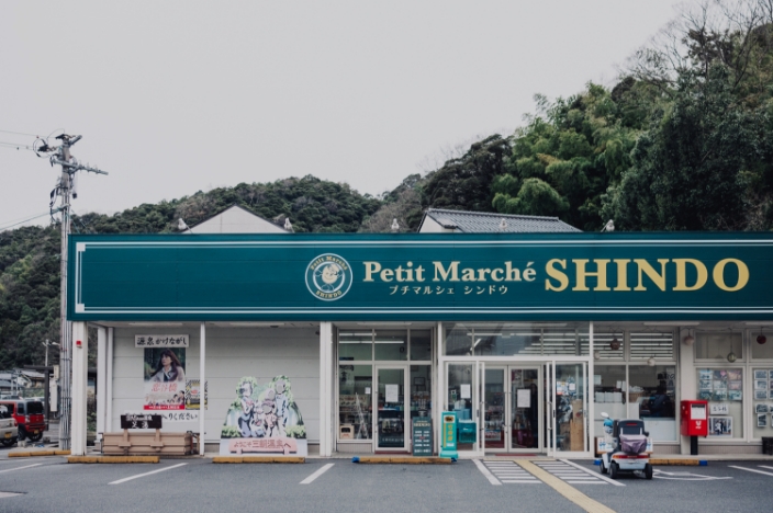 小売事業